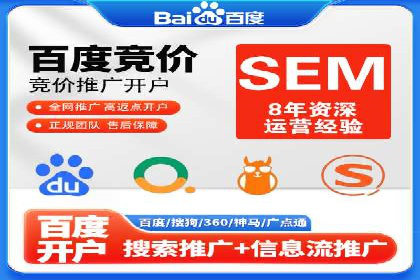 揭秘SEM搜索引擎优化成功案例，助您优化策略
